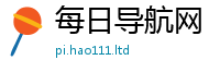 天天彩澳门天天彩今晚属2024雷锋心水网论坛大众网